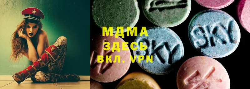 MDMA Molly  kraken ССЫЛКА  Гулькевичи 